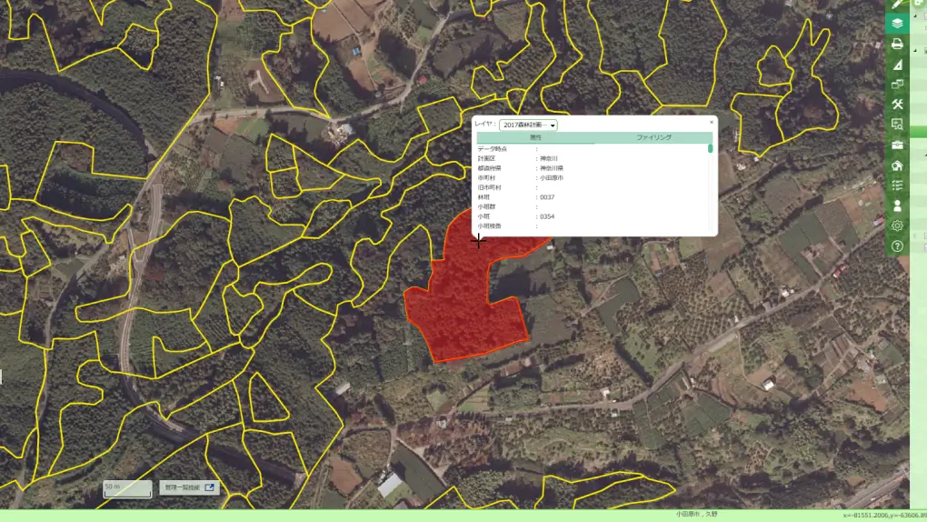 林地台帳システム